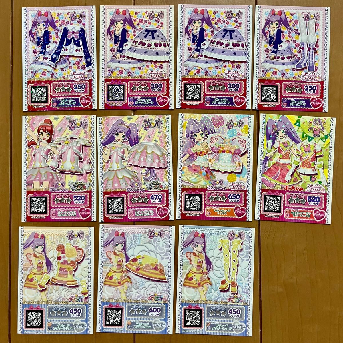 プリパラ プリチケ まとめ売り プリパラ プリチケ 59枚まとめ売り