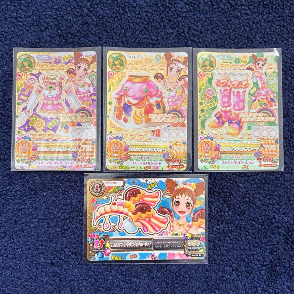 アイカツ オンパレード ルーレット ロリポップタウルス コーデ 星座