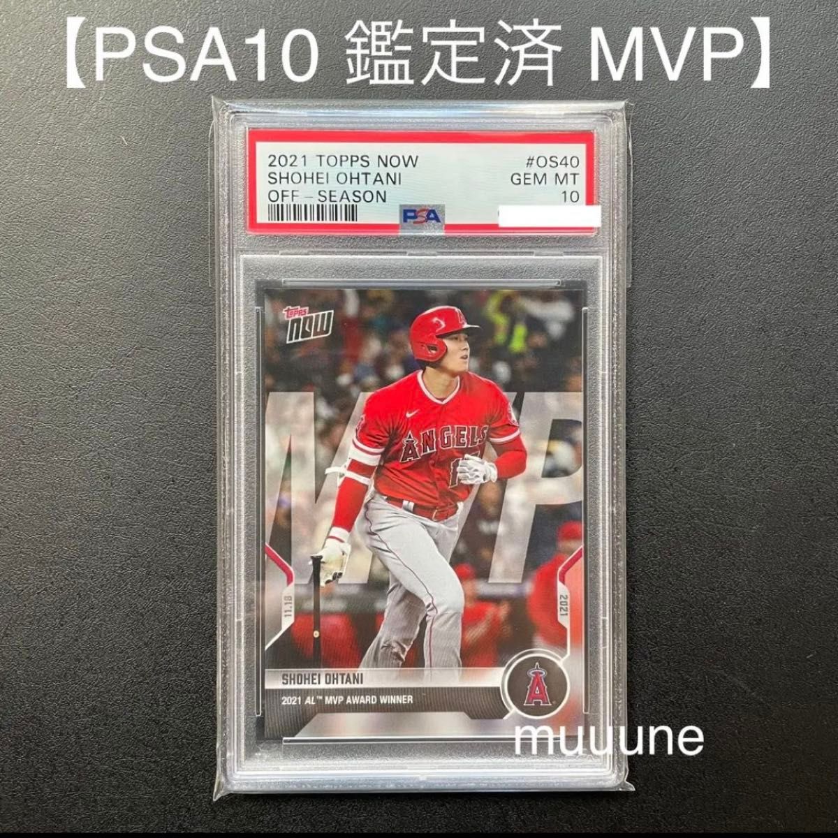 ☆ MVP ☆25枚限定 パラレル Topps Now Card Shohei Ohtani 大谷翔平