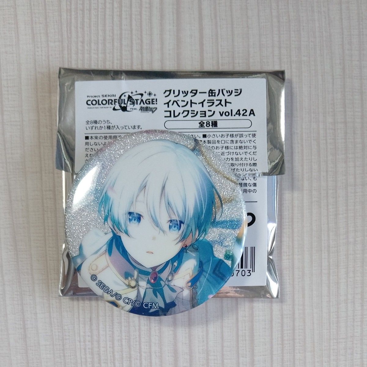 プロセカ 宵崎奏 缶バッジ 42A 騎士 ホワイトデー