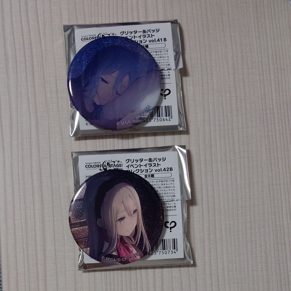 プロセカ 宵崎奏 42A グリッター缶バッジ ホワイトデー グリ缶 セット