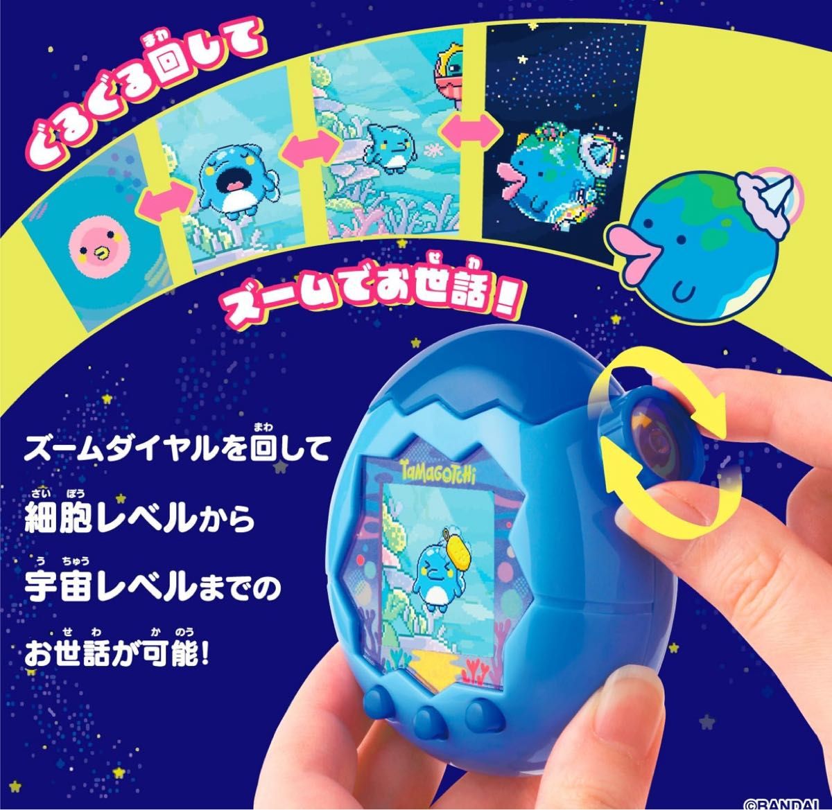 Tamagotchi Paradise たまごっちパラダイス 2個セット たまごっち