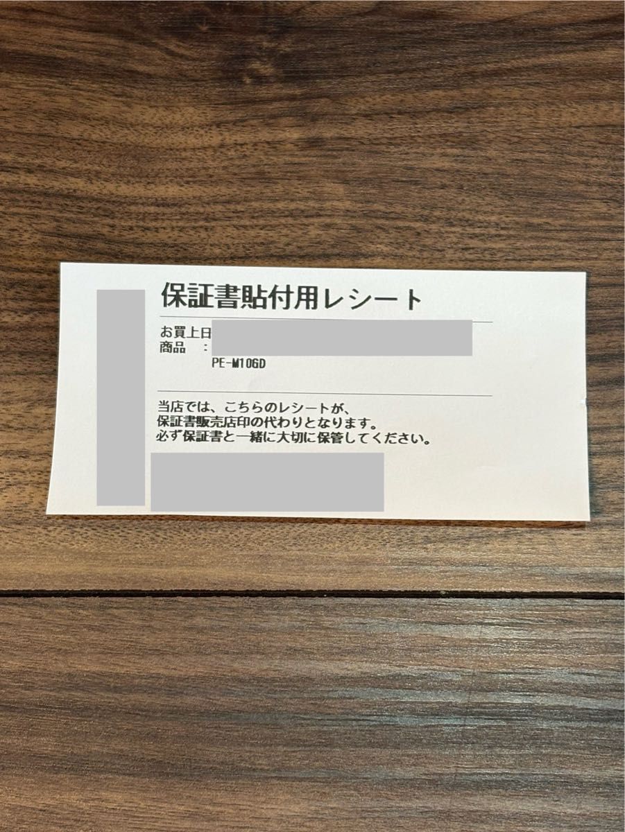 Moflin モフリン ゴールド (保証書貼付用シートも同封) Moflin