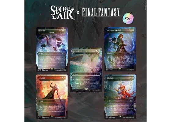 MTG Secret Lair x FINAL FANTASY日本語版Foil Secret Lair x FINAL