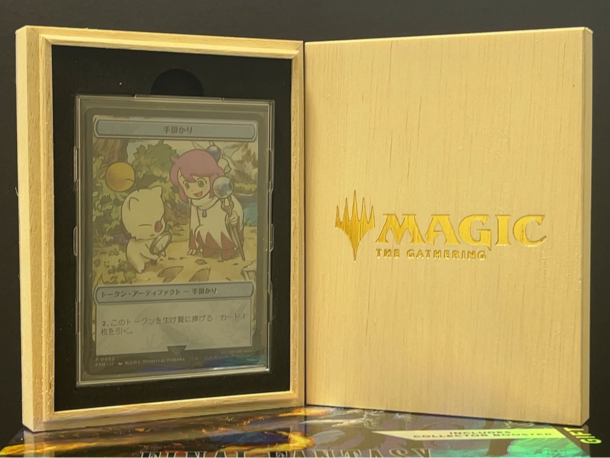 宝物 トークン マジック大戦祭 チョコボ ステンレストークン 正規品