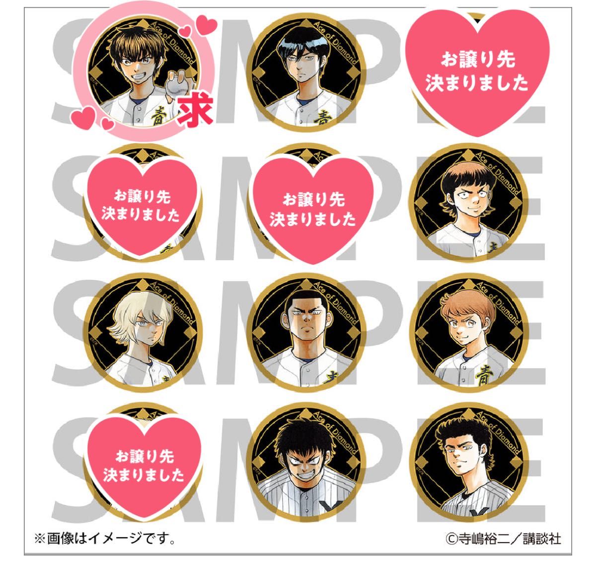 ダイヤのA 原画展 ランダムメタル缶バッジ｜Yahoo!フリマ（旧PayPay