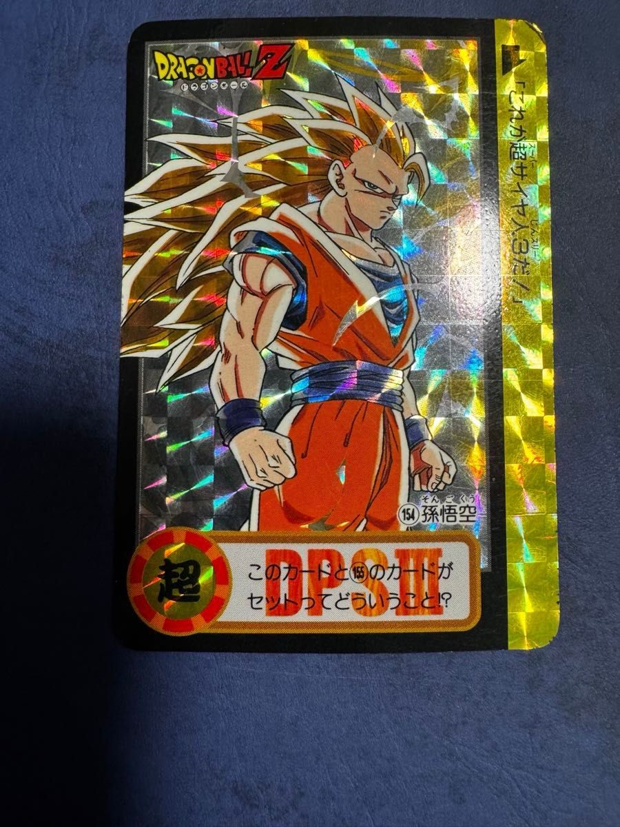 ドラゴンボール カードダス 10億枚突破記念 NO 154 155 ドラゴンボール