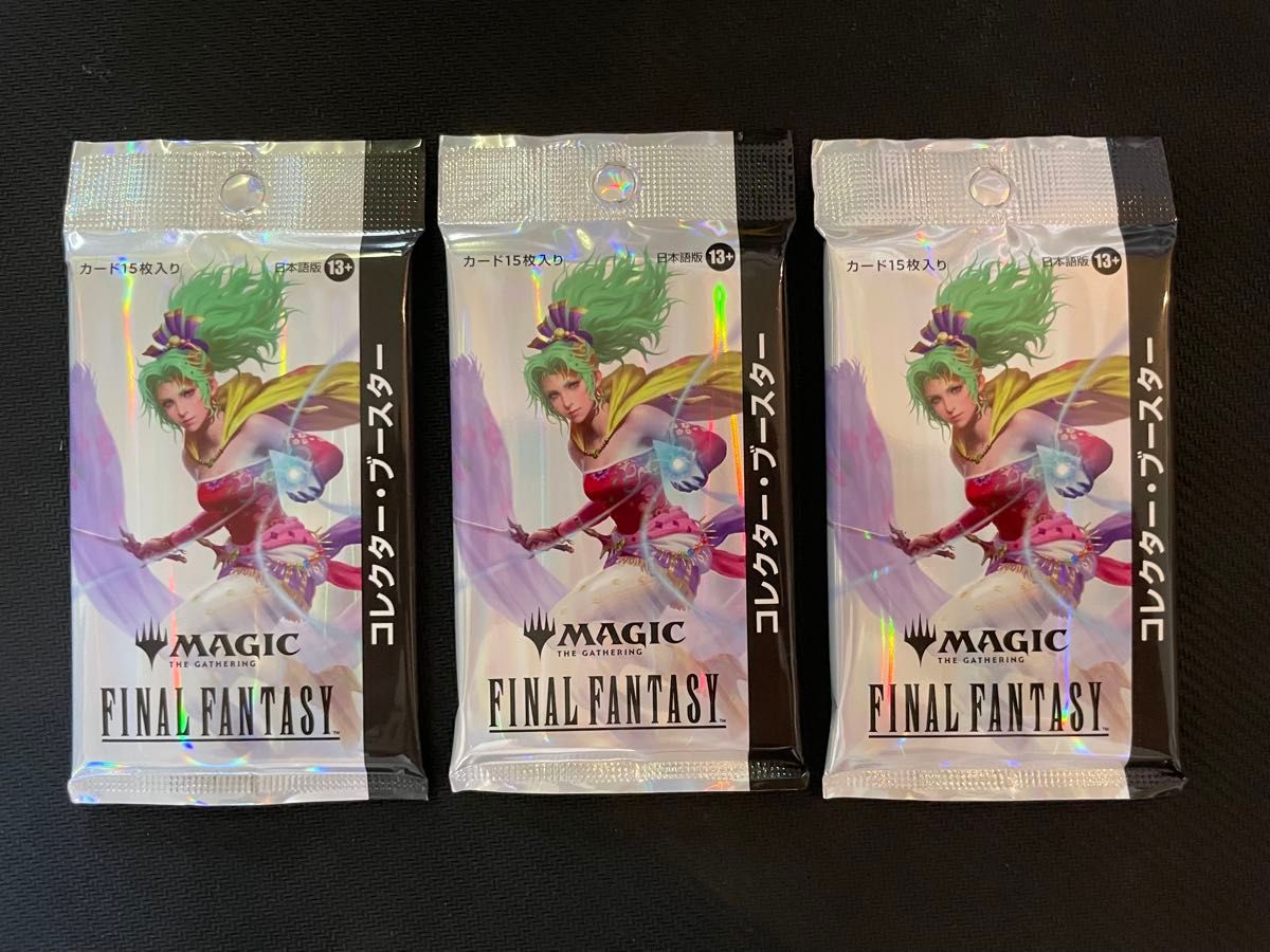 専用出品 MTG FF コレクターブースター 日本語版3パックセット