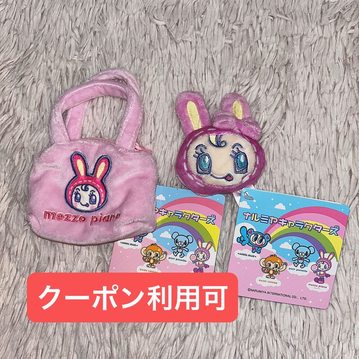 ナルミヤキャラクターズ フェイスマスコット ポーチ ベリエちゃん 2種