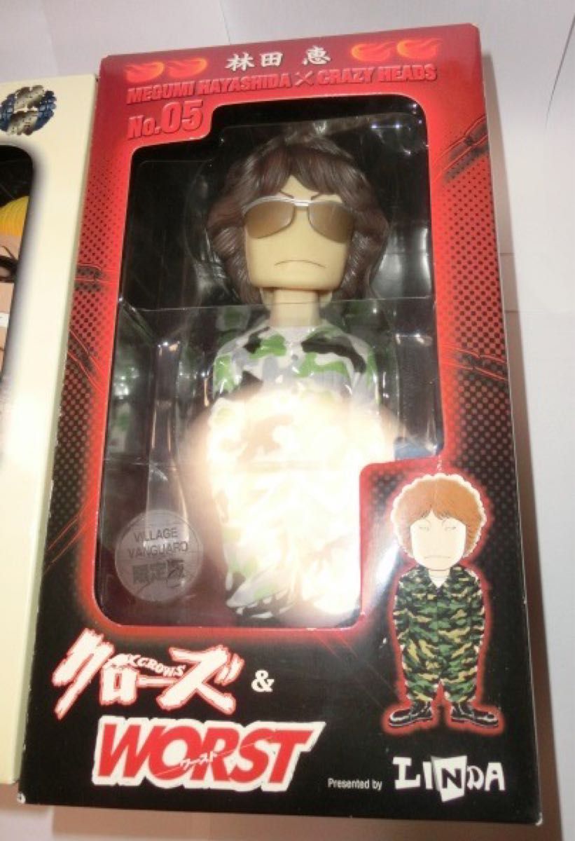 クローズ&WORST CRAZY HEADS フィギュア リンダマン 林田恵 坊屋春道