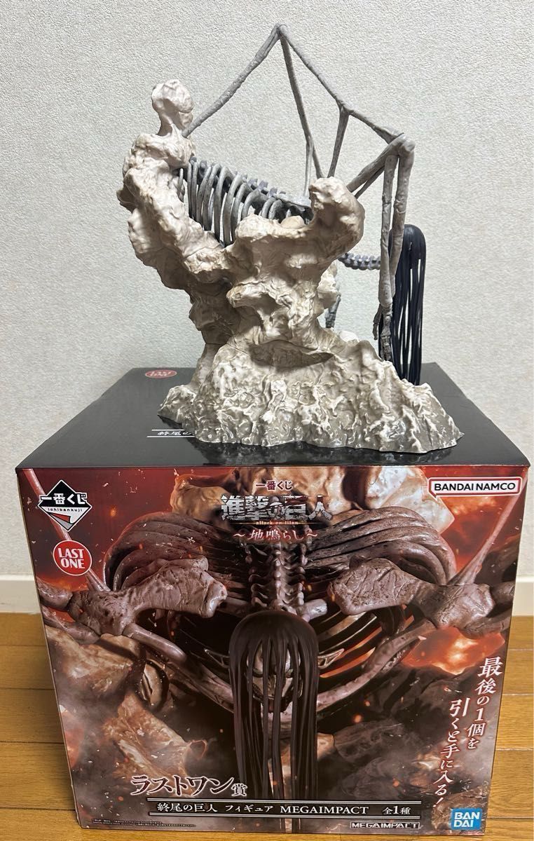 傑作 超美品】一番くじ 進撃の巨人～地鳴らし～ ラストワン賞 終尾の