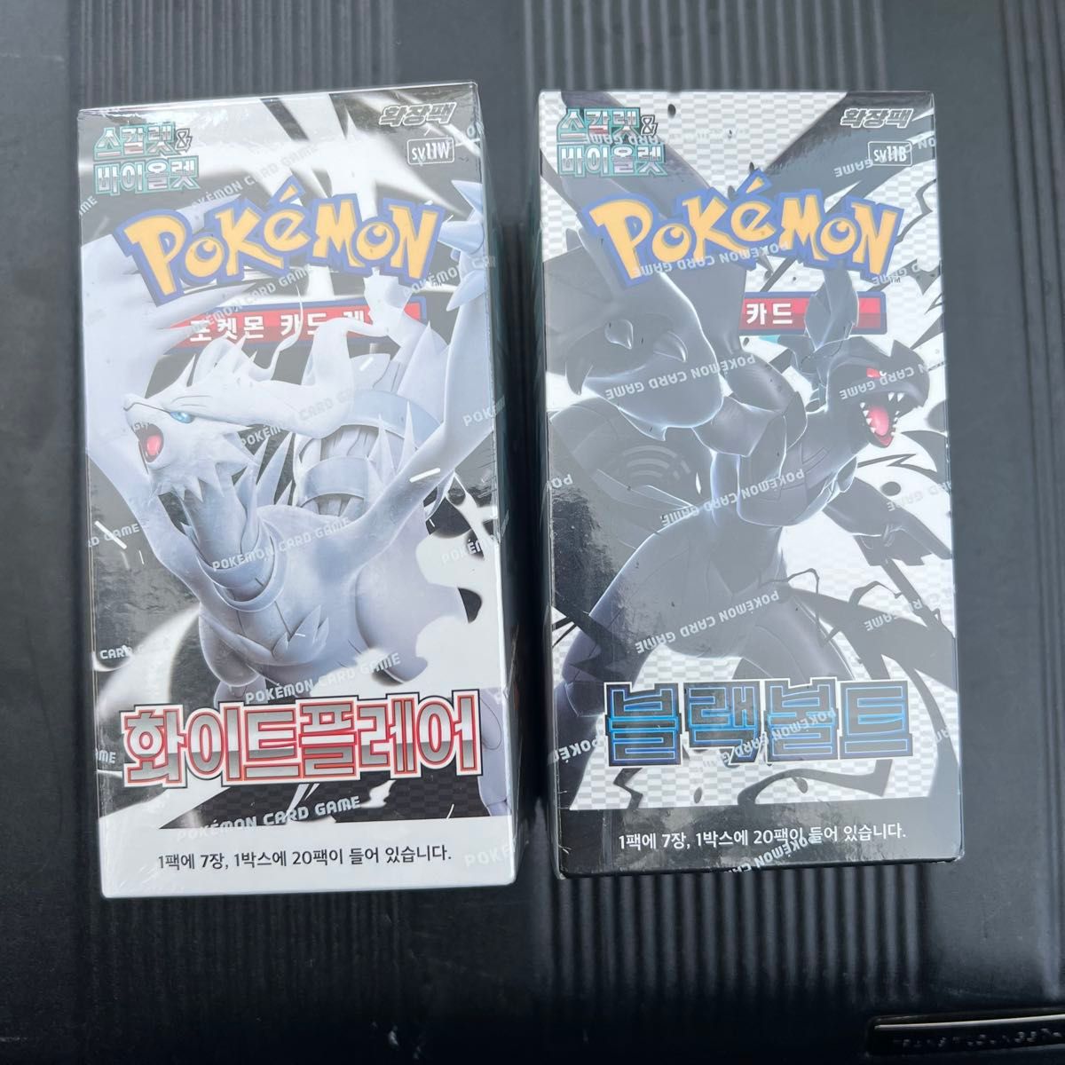 ポケモンカードシュリンク付き ブラックボルト、ホワイトフレア、2box