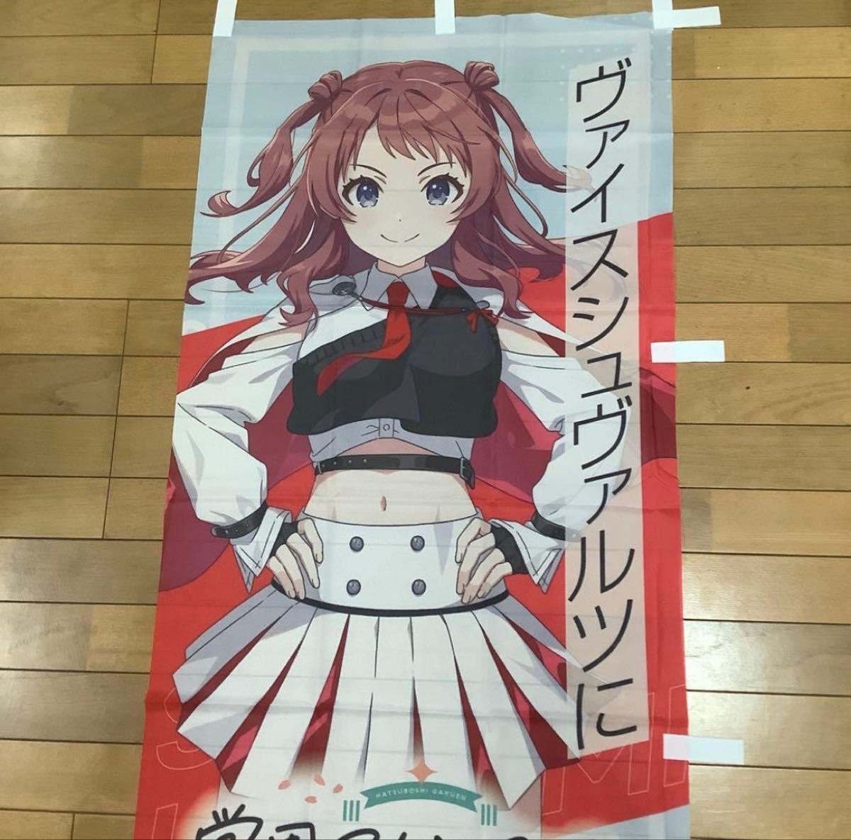 ヴァイスシュヴァルツ 学園アイドルマスター 花海咲季 ショップ販促用