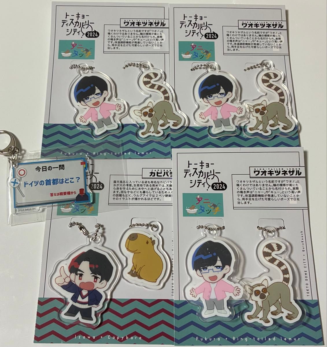 バラ売り〇 QuizKnock アニタッチコラボアクリルキーホルダー 東言 東