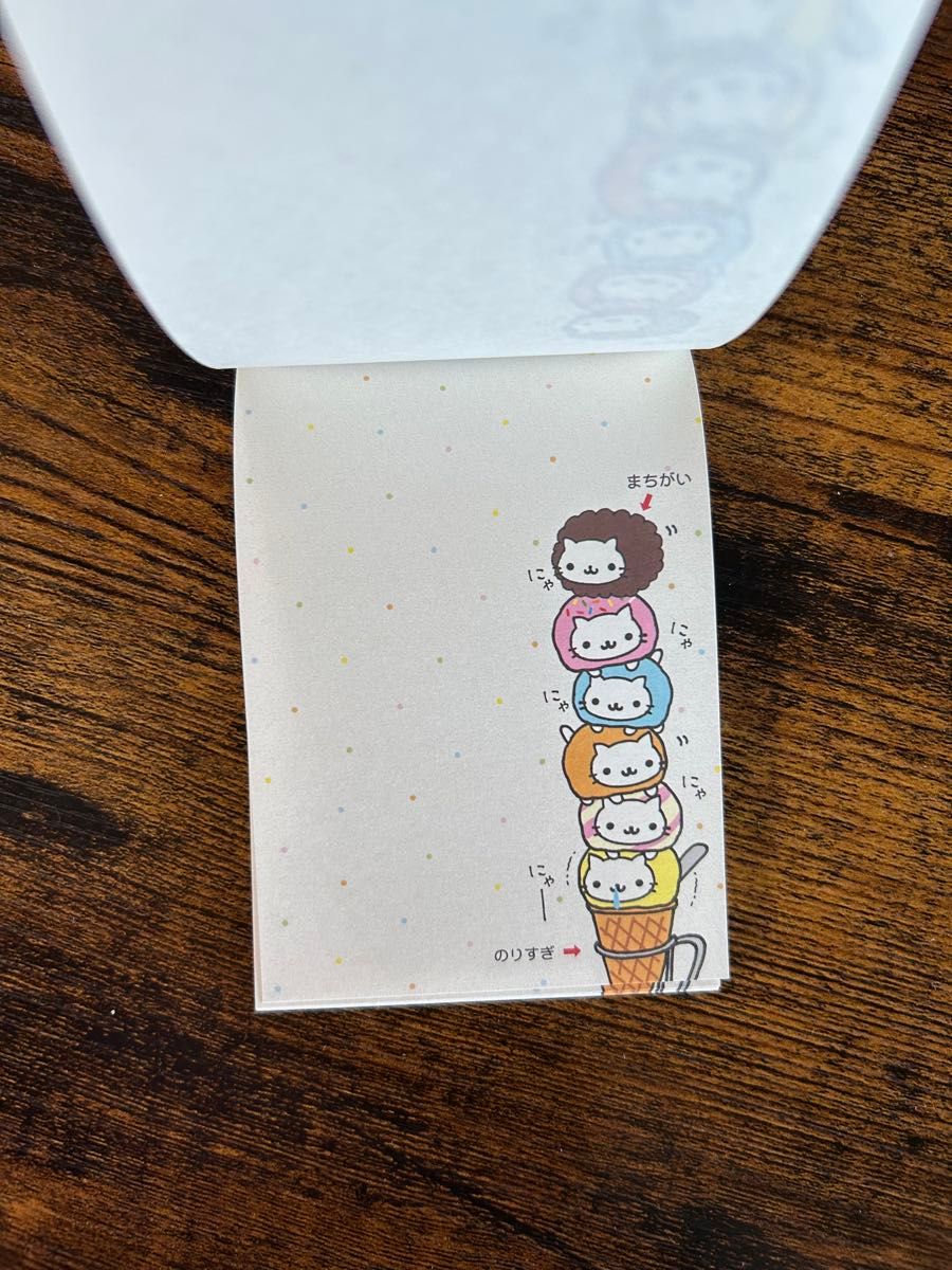 にゃんにゃんにゃんこ メモ帳 平成レトロ サンエックス｜Yahoo!フリマ