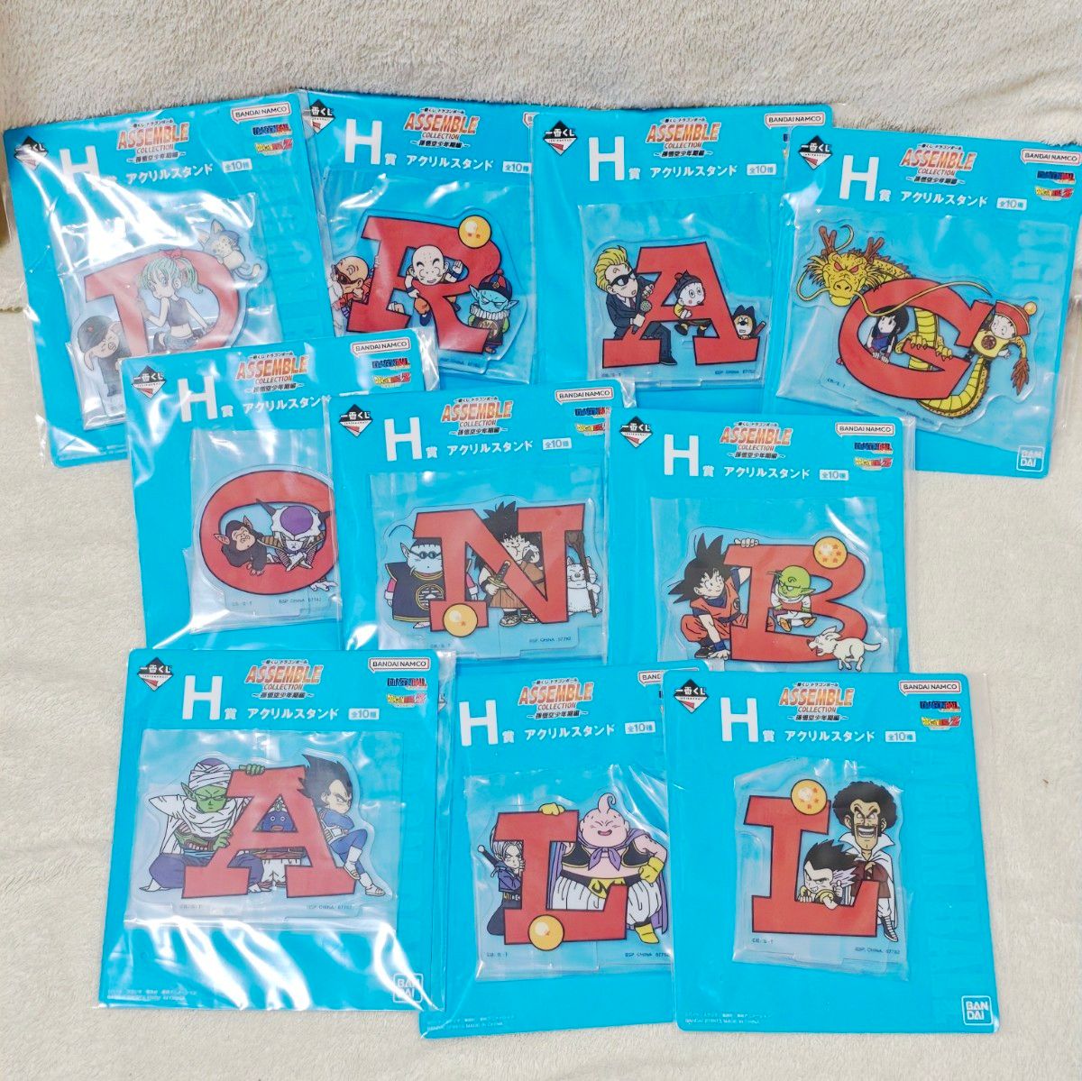 一番くじ ドラゴンボール アッセンブル 全種フルコンプ ラストワン賞込