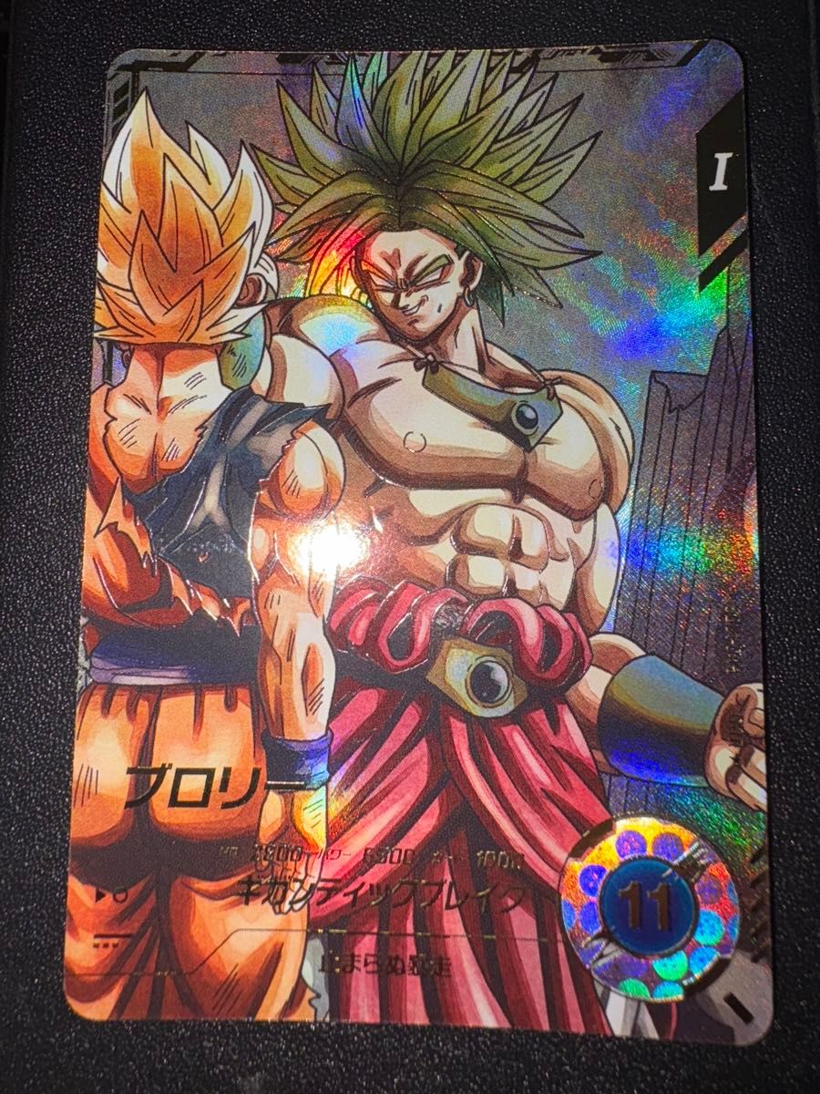 ドラゴンボールスーパーダイバーズ SDV1-049 パラレル GDR ブロリー