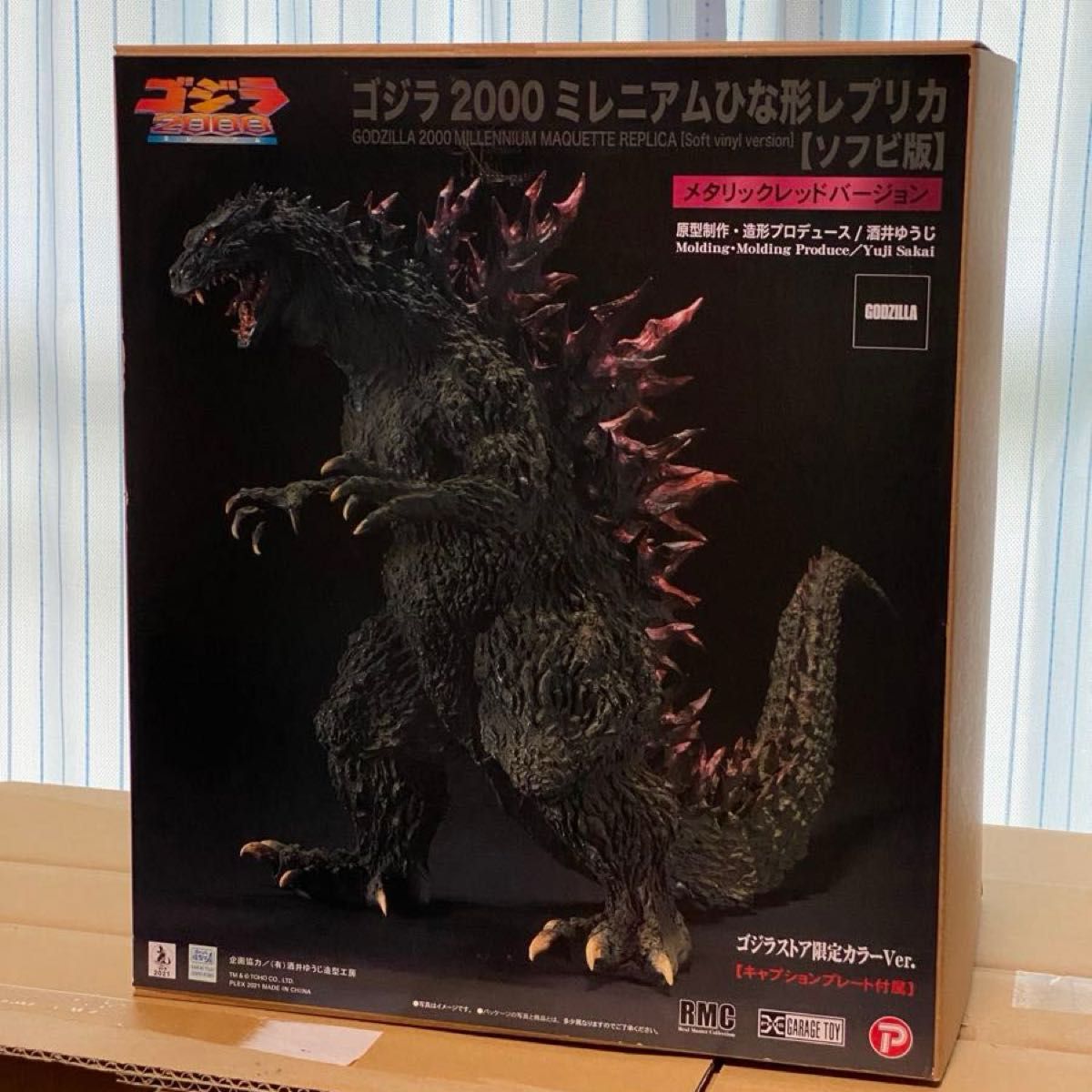 リアルマスターコレクション ゴジラ2000 ミレニアム ひな形レプリカ