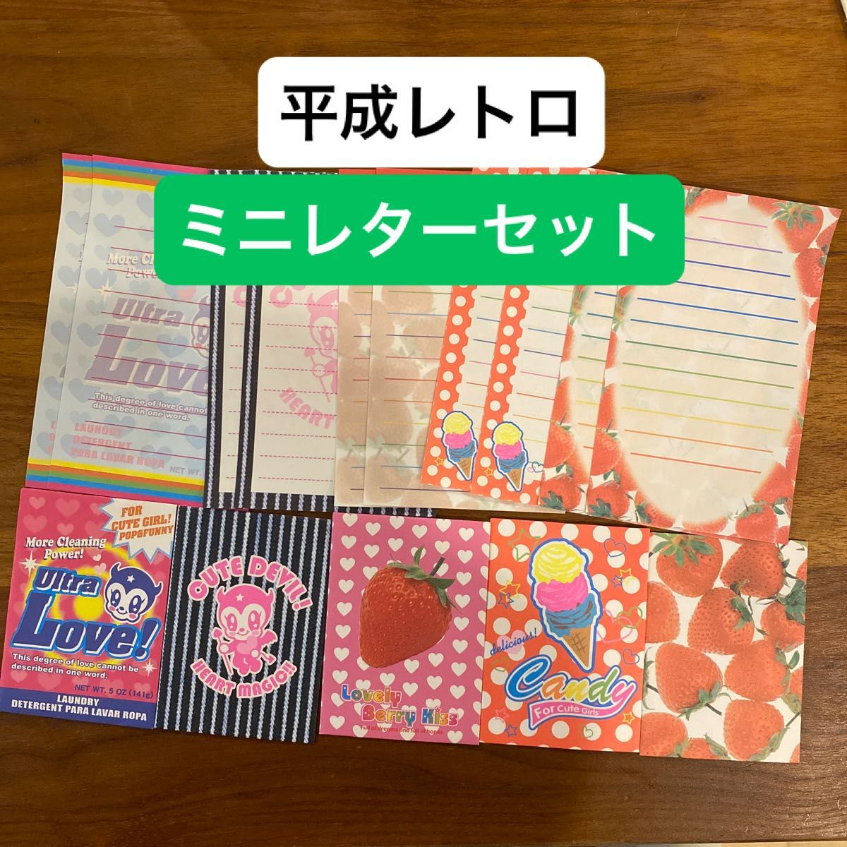 平成レトロ メモ帳 うさっ娘クリニック