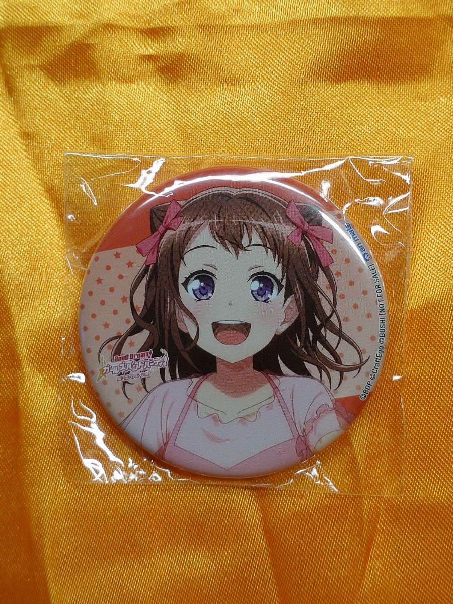 バンドリ 夢ノ結唱 POPY アニメイト 特典 缶バッジ 戸山香澄 バンドリ