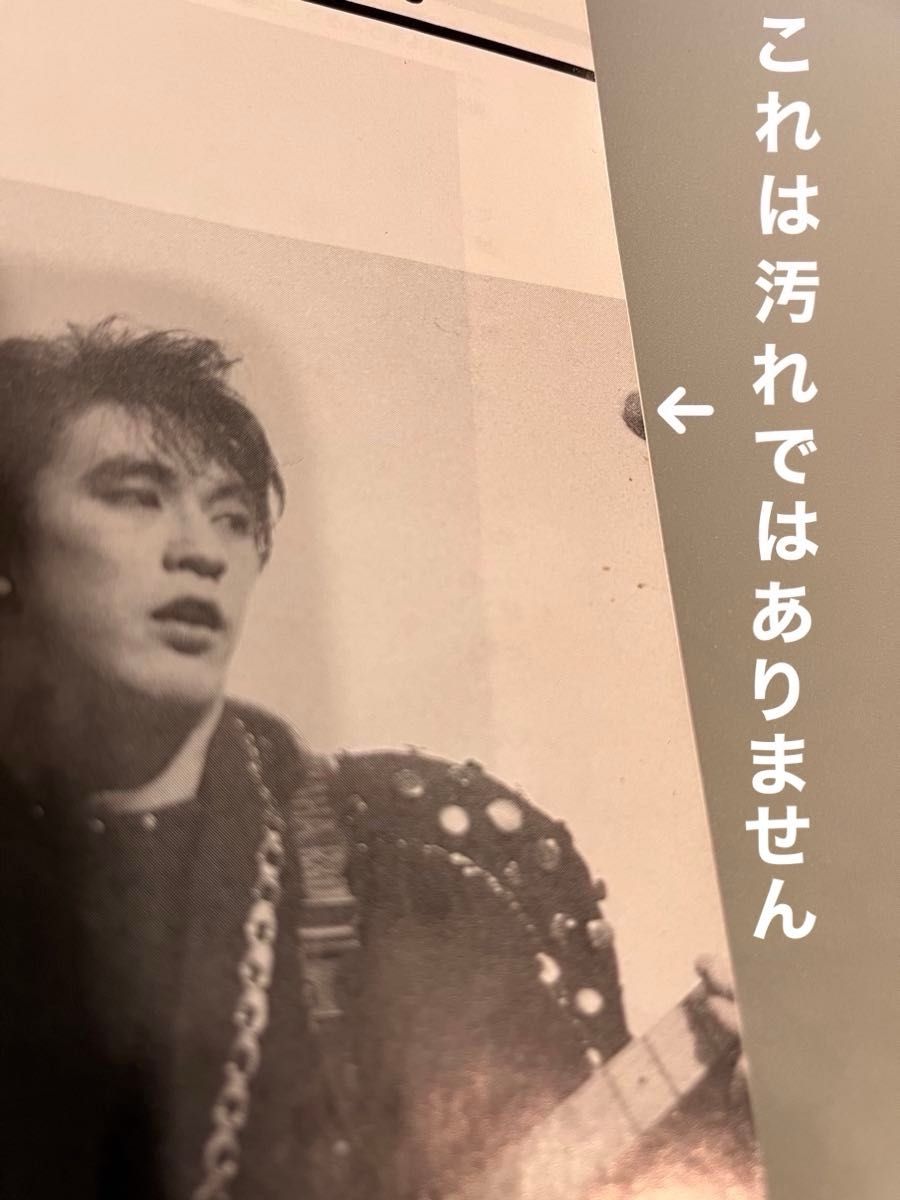 B'z 会報 VOL 003 BE WITH 松本孝弘 稲葉浩志｜Yahoo!フリマ（旧PayPay