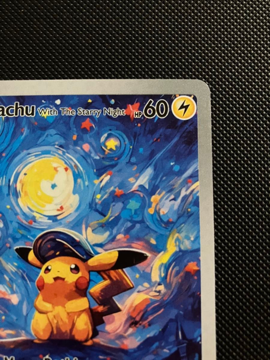 ピカチュウ 星月夜 PROMO SVPEM 085 ゴッホ油絵 海外 ポケモンカード