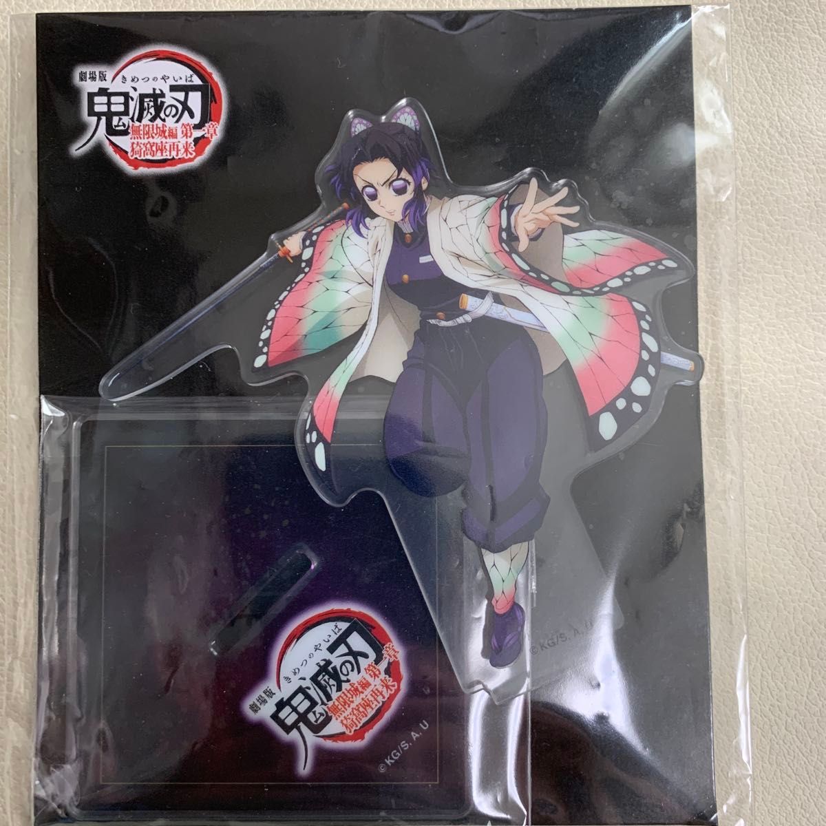 鬼滅の刃 無限城編 描き下ろしイラストアクリルスタンド 胡蝶しのぶ 鬼