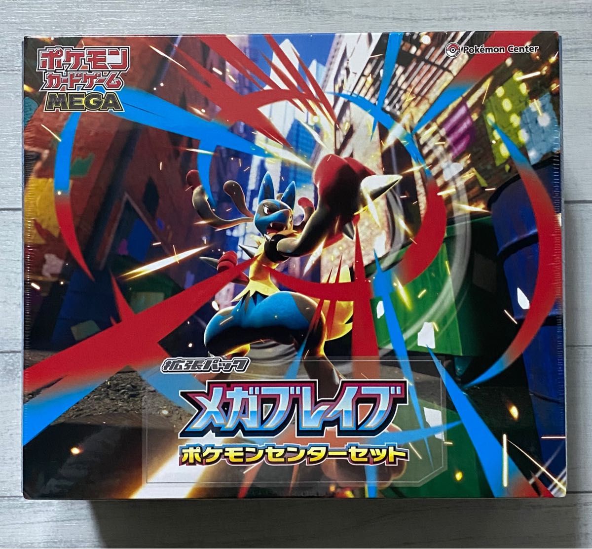 シュリンクなしポケモンカードゲームMEGA「メガブレイブ」ボックス