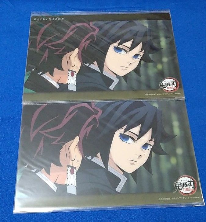 鬼滅の刃 ビッグクリアカード 冨岡義勇 01～50 50枚 コンプリート