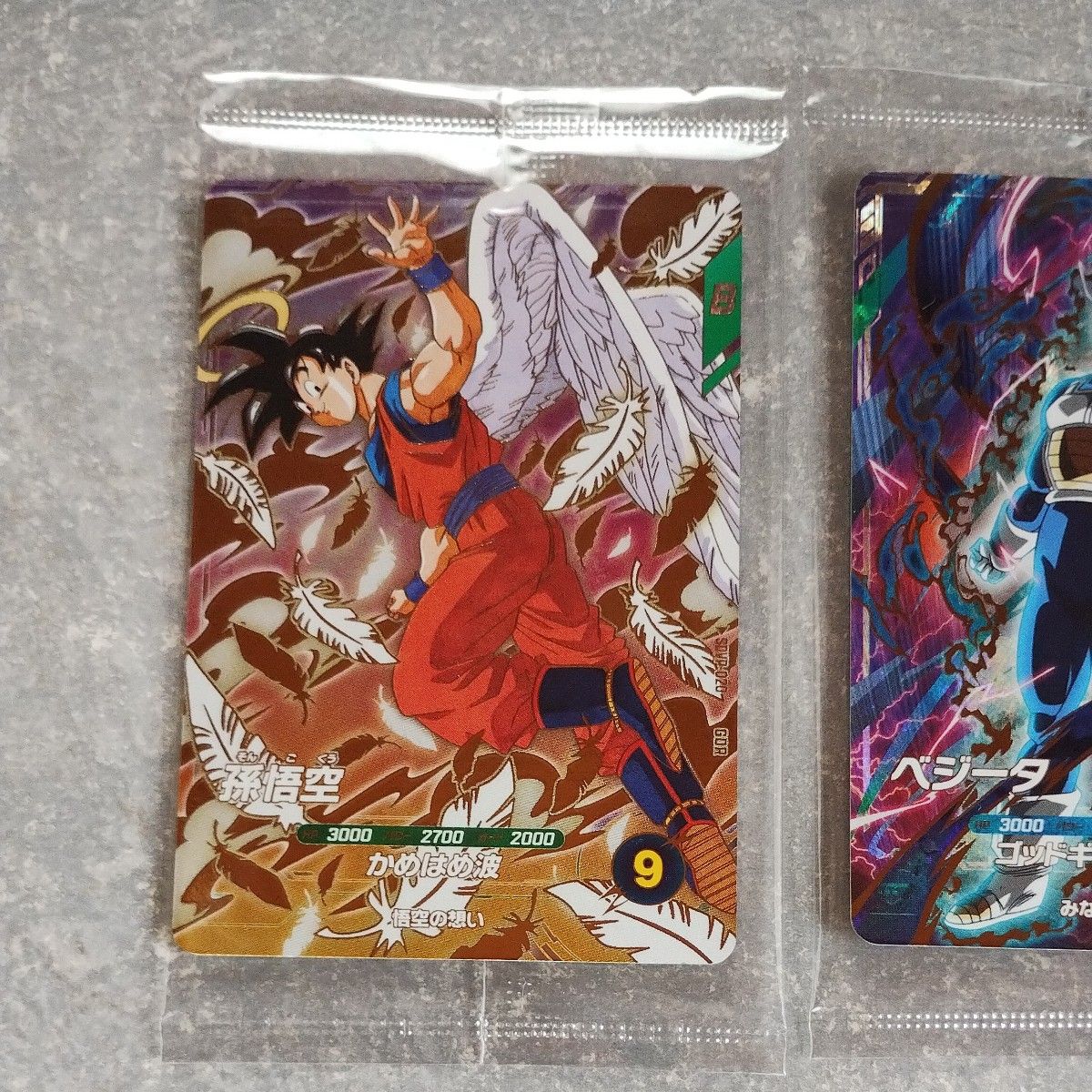 ドラゴンボールスーパーダイバーズ 孫悟空 GDR SDVP-020 4枚セット