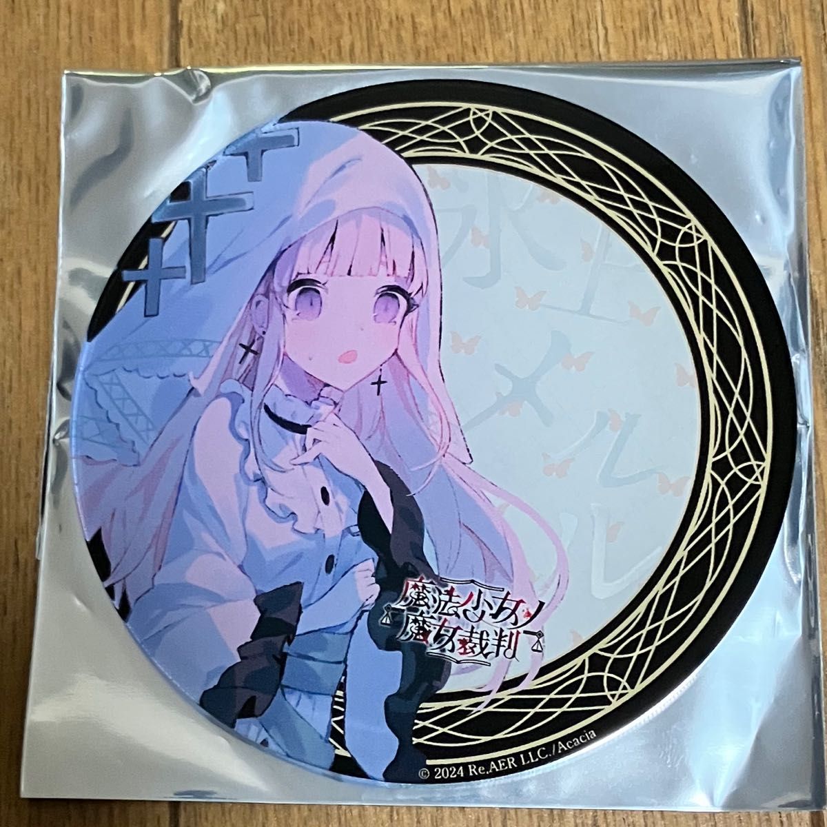 氷上メルル 魔法少女ノ魔女裁判 まのさば 中国限定 氷上メルル 魔法