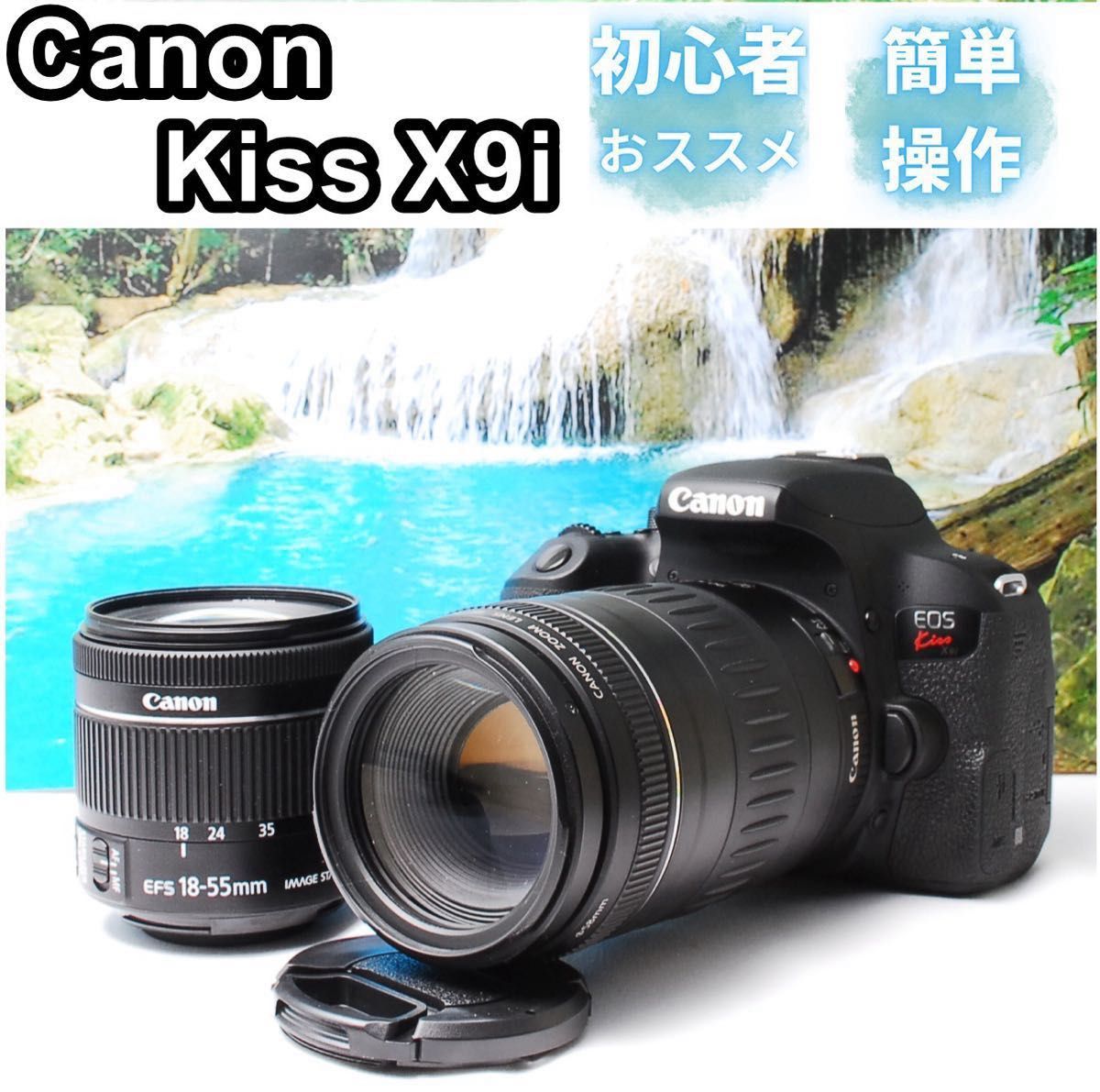 初心者にオススメ】キャノン Canon kiss x9 ダブルレンズセット 【公式