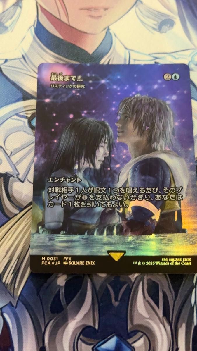 MTG 孤高の戦士、ライトニング（二天一流、一心） foil 日本語版 1枚