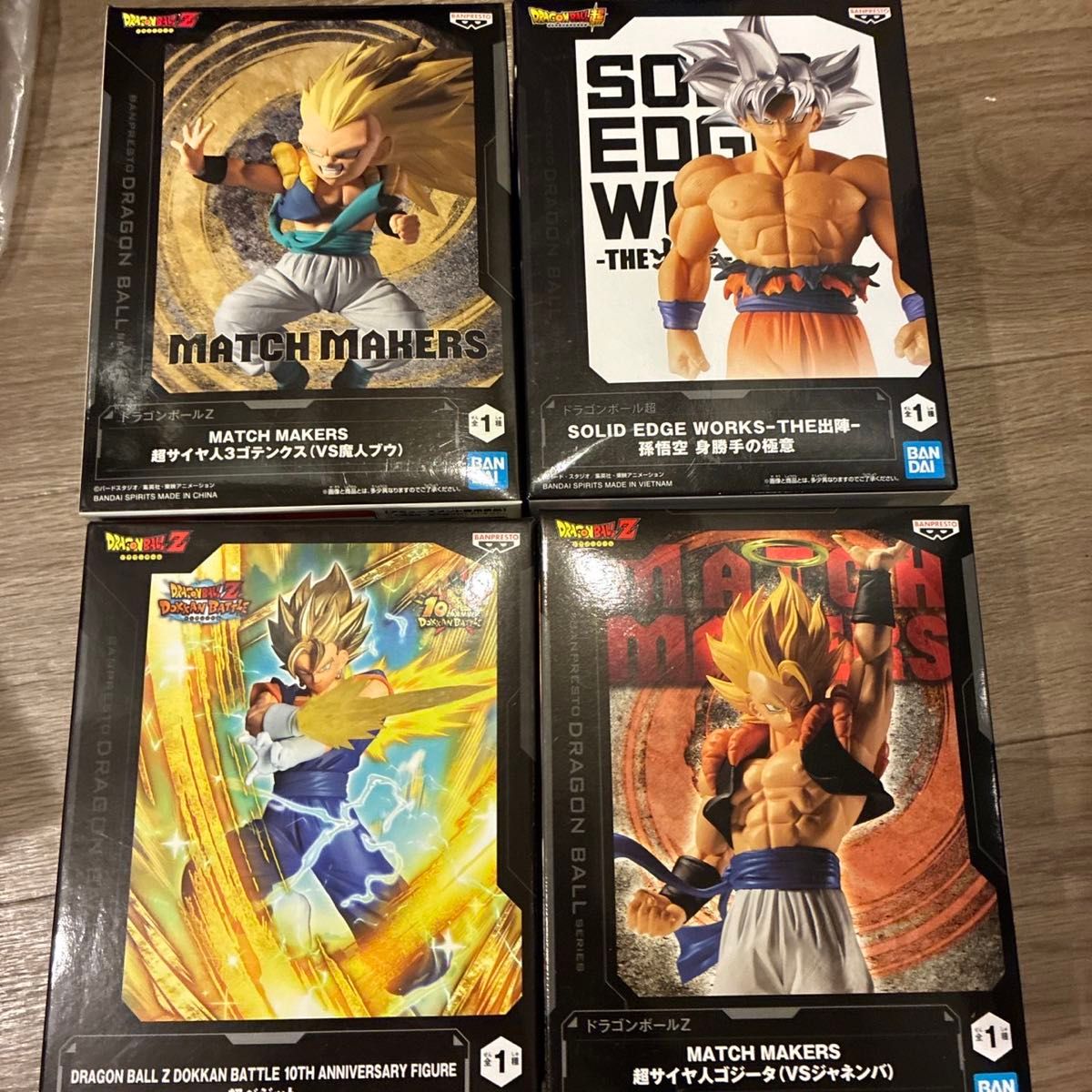 36.ドラゴンボール プライズフィギュア ドラゴンボールプライズ