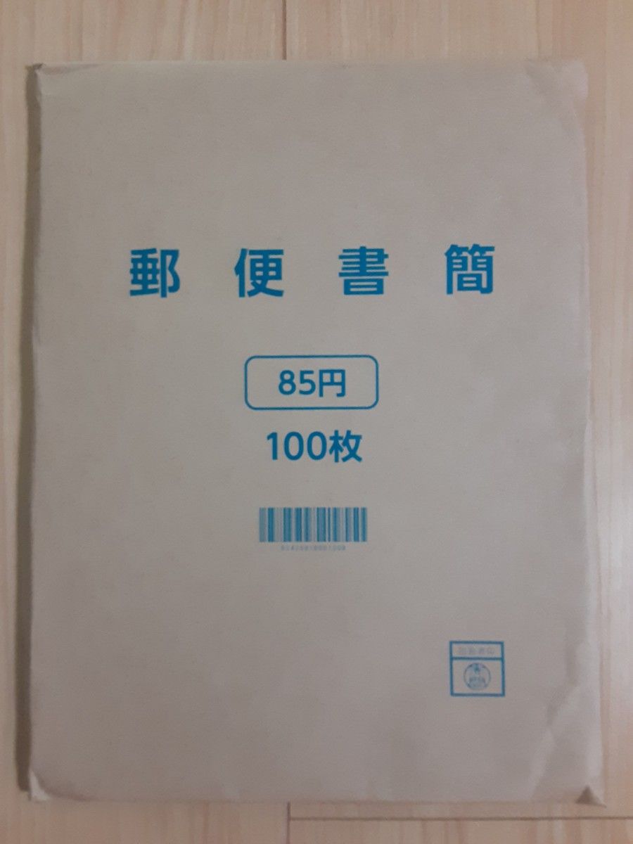 ミニレター 郵便書簡 100枚×2 ミニレター 郵便書簡 100枚×2 郵便書簡