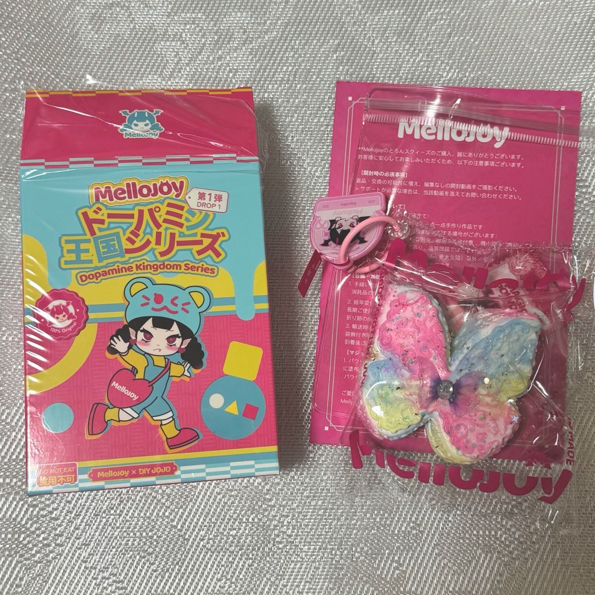 Mellojoy メロジョイ スクイーズ ドーパミン王国 シリーズ 春の