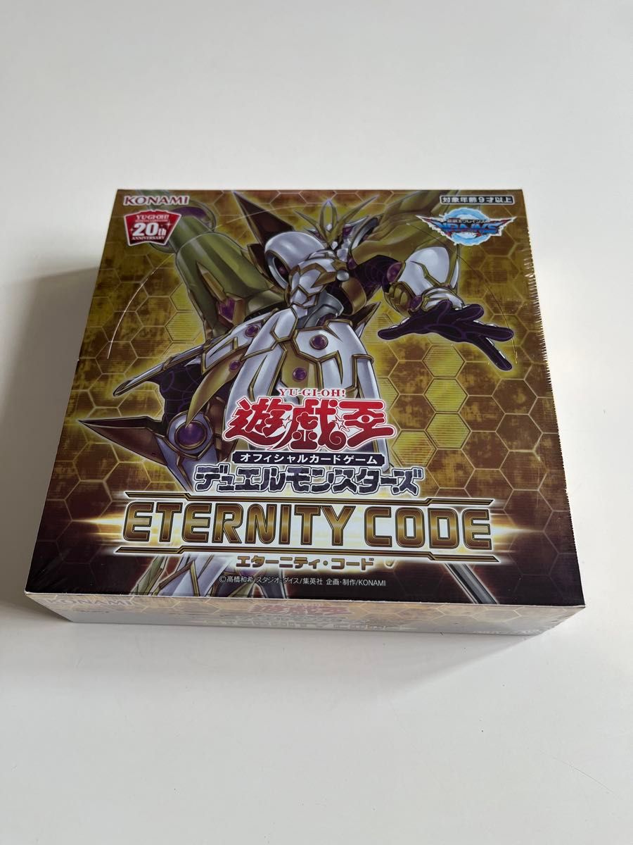 遊戯王エタニティコードアジア版シュリンク未開封品4BOX