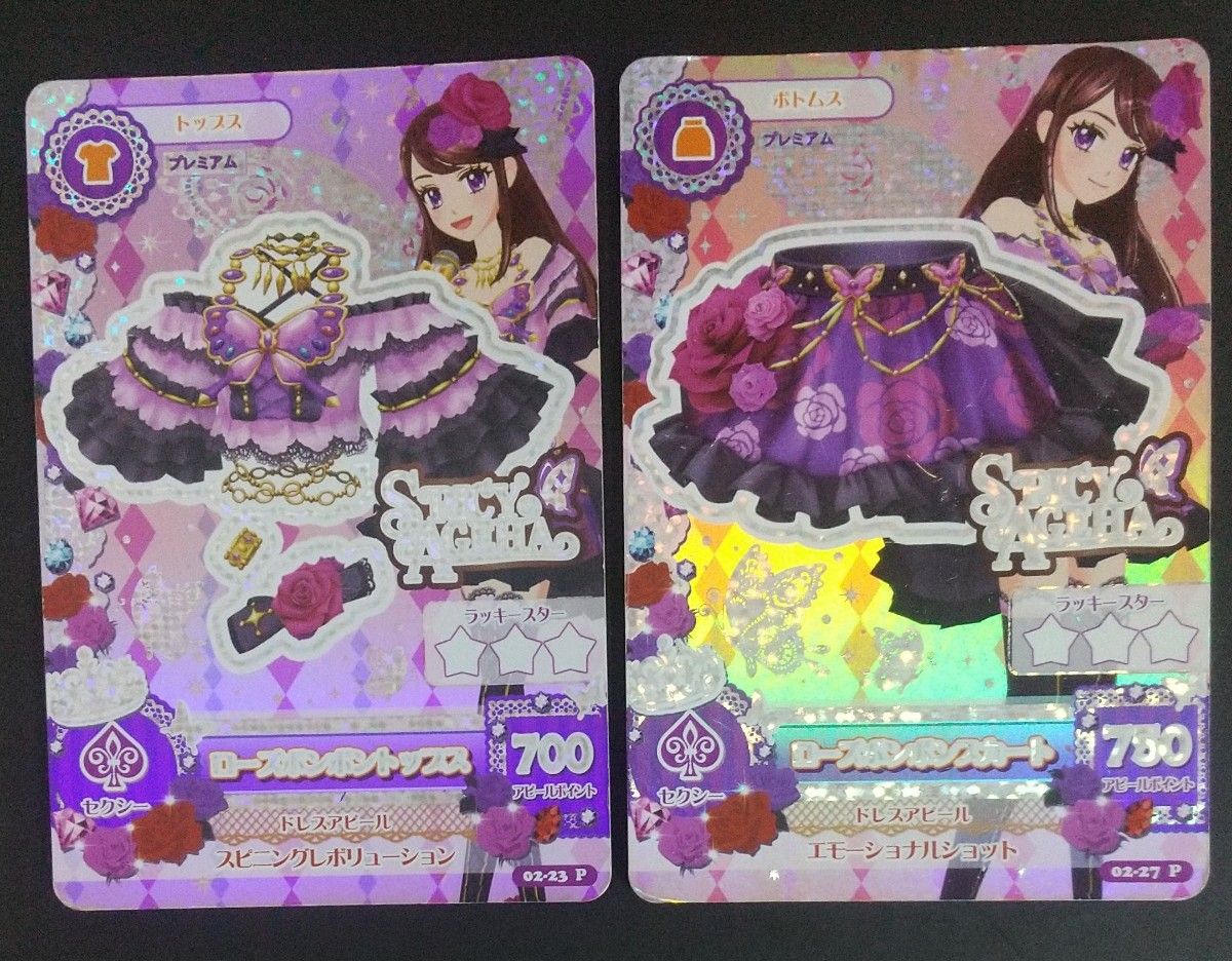 クーポン利用可】アイカツ アイカツカード ローズボンボンコーデ