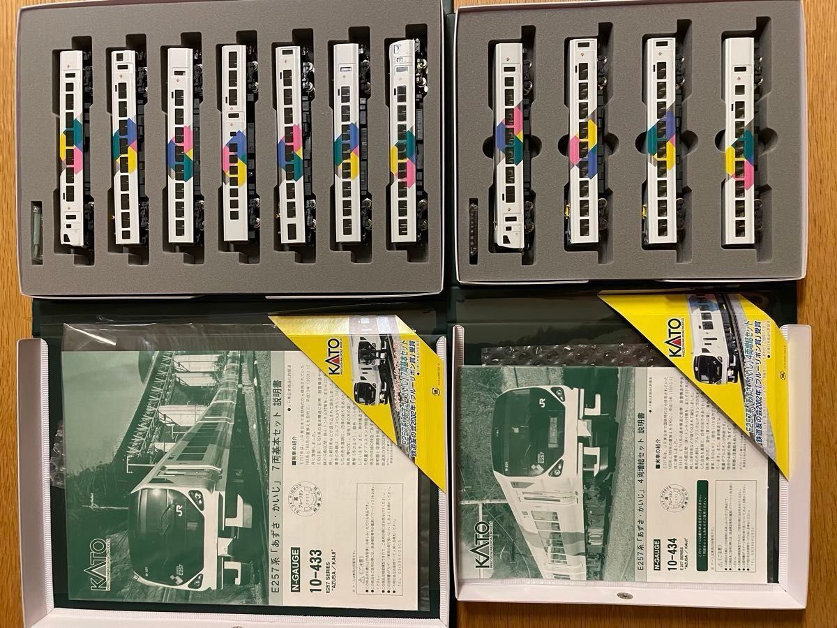 KATO E257系(あずさ・かいじ) 11両セット E257系「あずさ・かいじ