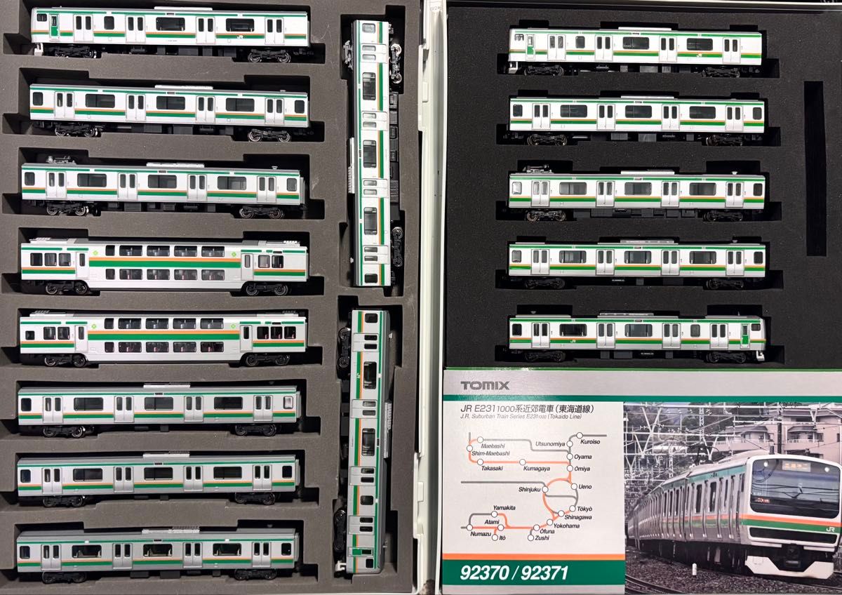 TOMIX E231系 東海道線 湘南新宿ライン 15両セット｜Yahoo!フリマ（旧