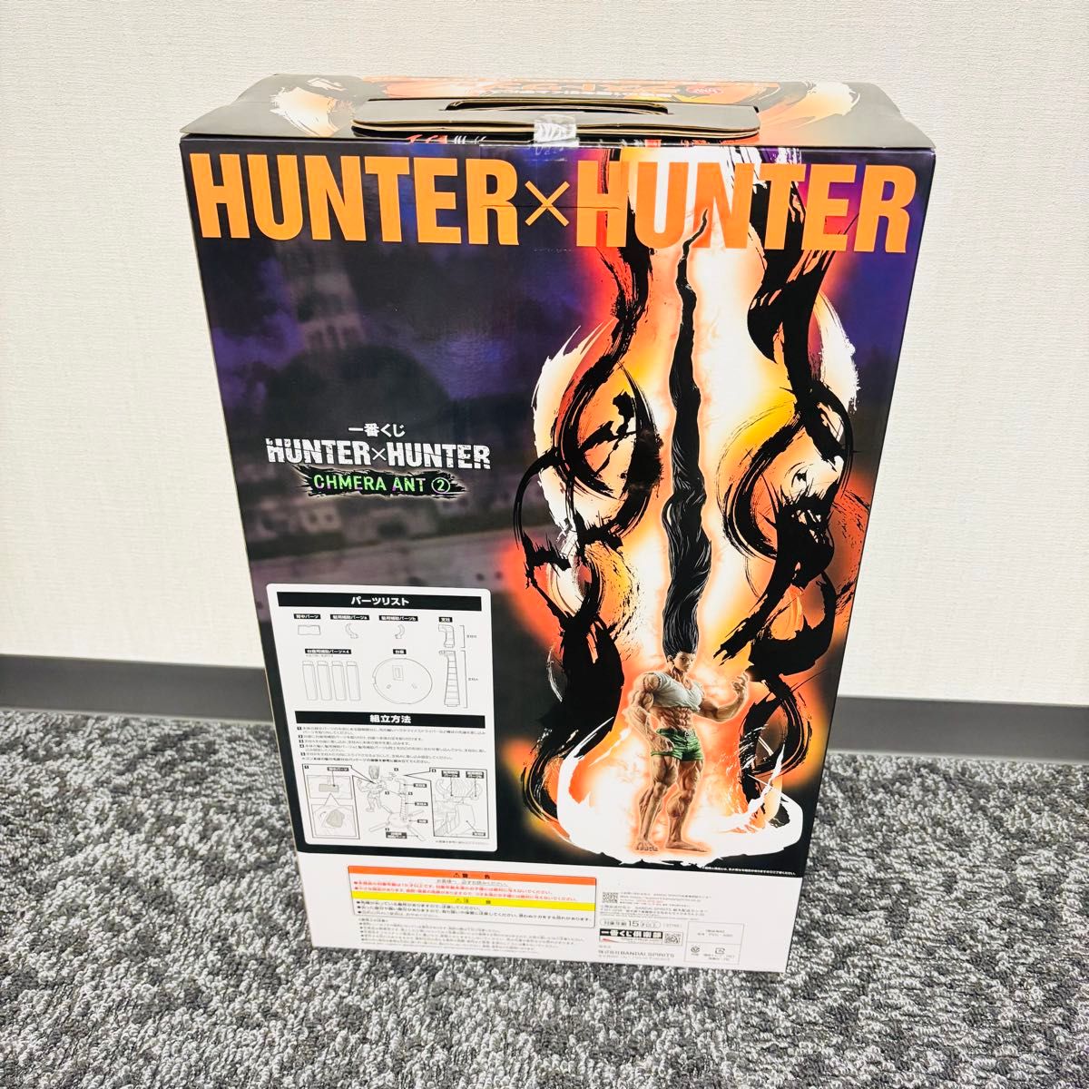 一番くじ HUNTER×HUNTER CHMERA ANT ラストワン賞 ゴン～成長ver