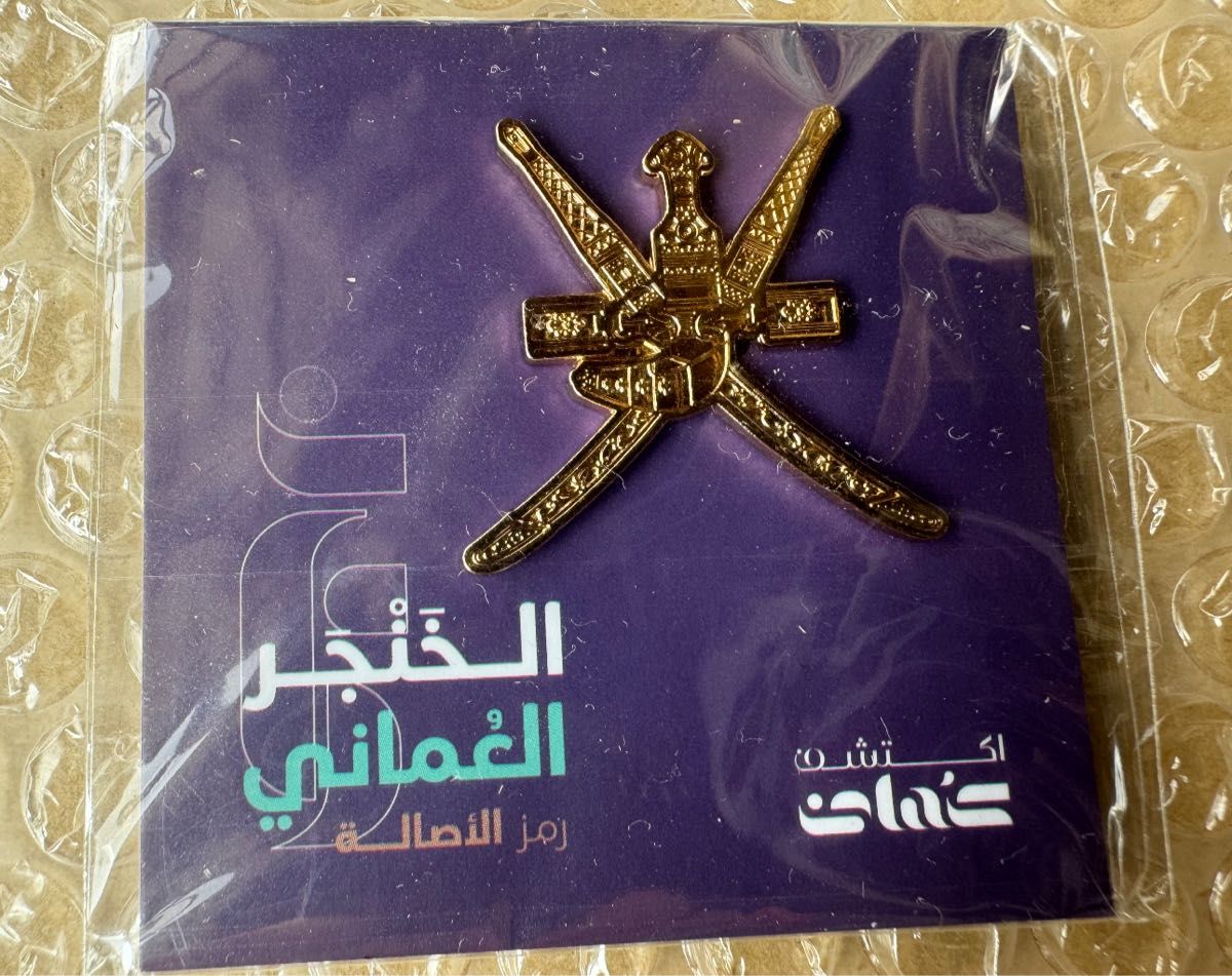 万博・関西万博 オマーンパビリオン オマーンの国章 マグネット