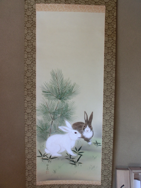 掛軸□【宮﨑登至】作 真筆保証書付き（美術名典評価額35万円）兎