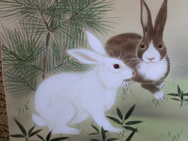 掛軸□宮﨑登至作 真筆保証書付き（美術名典評価額35