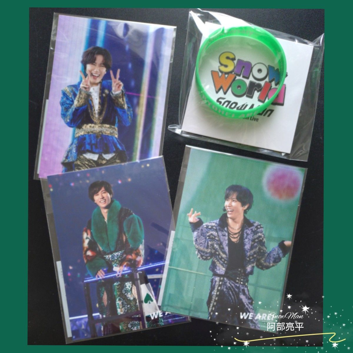 Snow Man - Snow Man 阿部亮平 グッズセット Amazon.co.jp: グッズあり