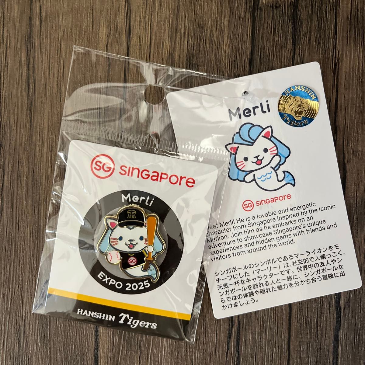 大阪関西万博 EXPO2025 マーリー ピンバッジ シンガポール