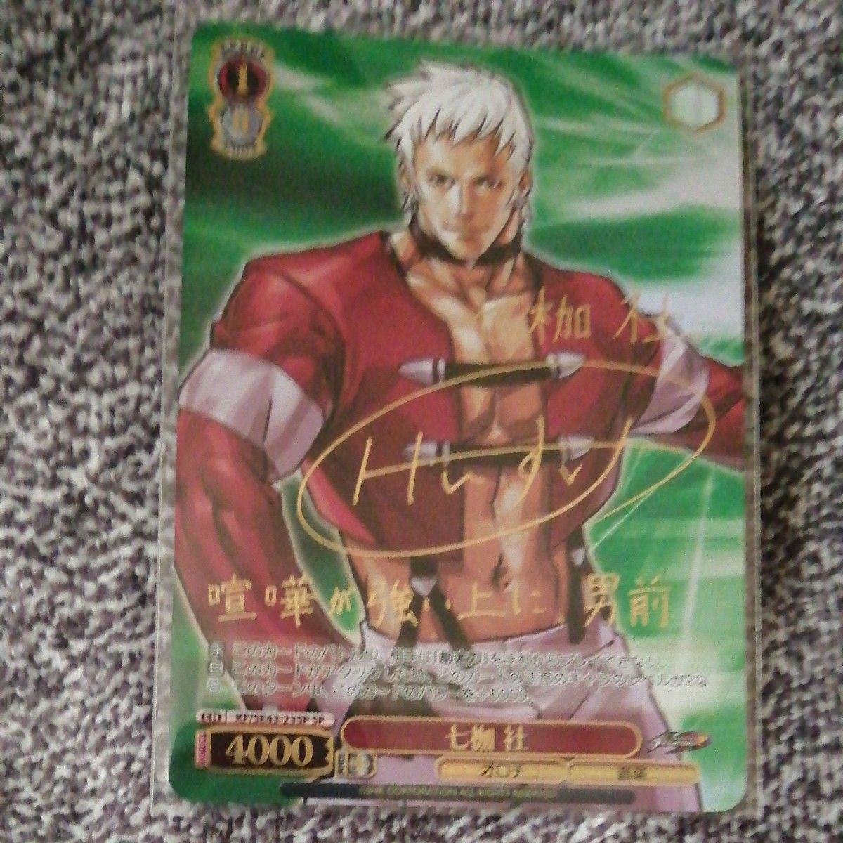 ヴァイスシュヴァルツ KOF クロウバイツ SP サイン SP クロウバイツ