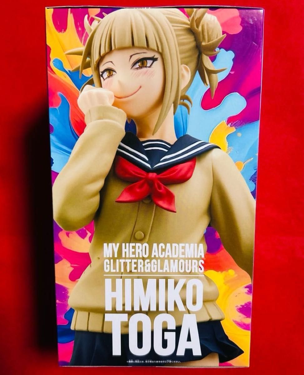 僕のヒーローアカデミア GLITTER GLAMOURS HIMIKO TOGA フィギュア