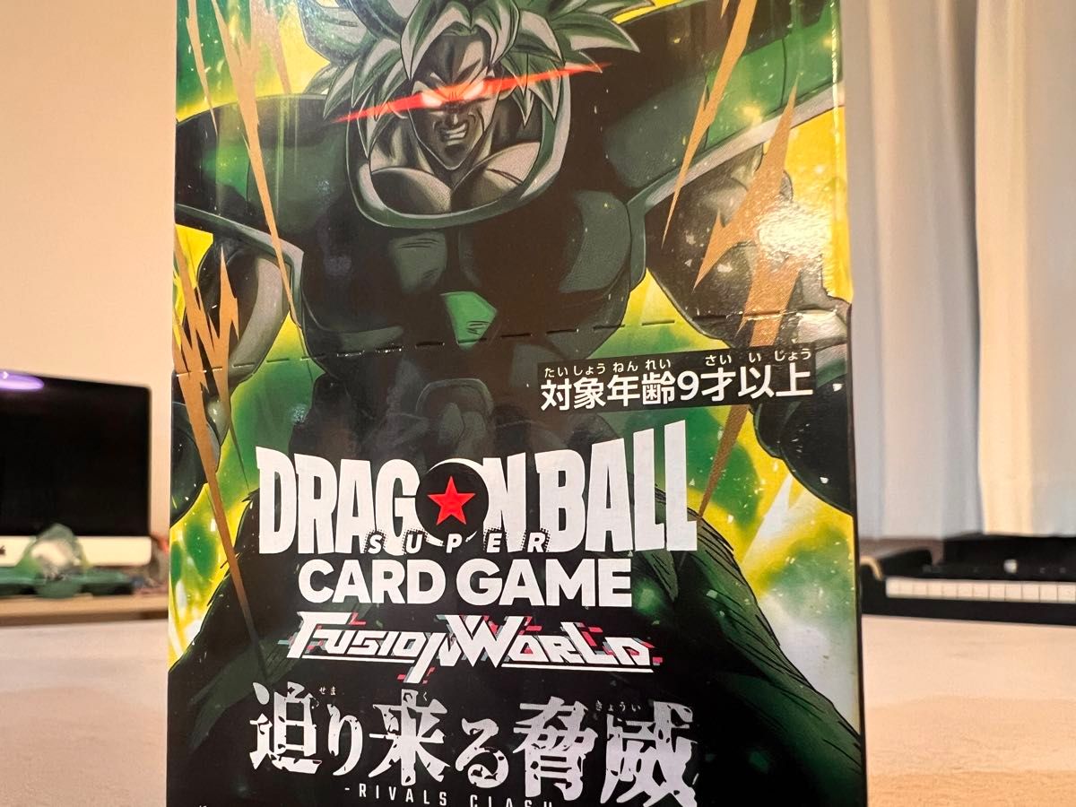 ブロリー：BR SCR FB06 ブースターパック『迫り来る脅威』 FB06