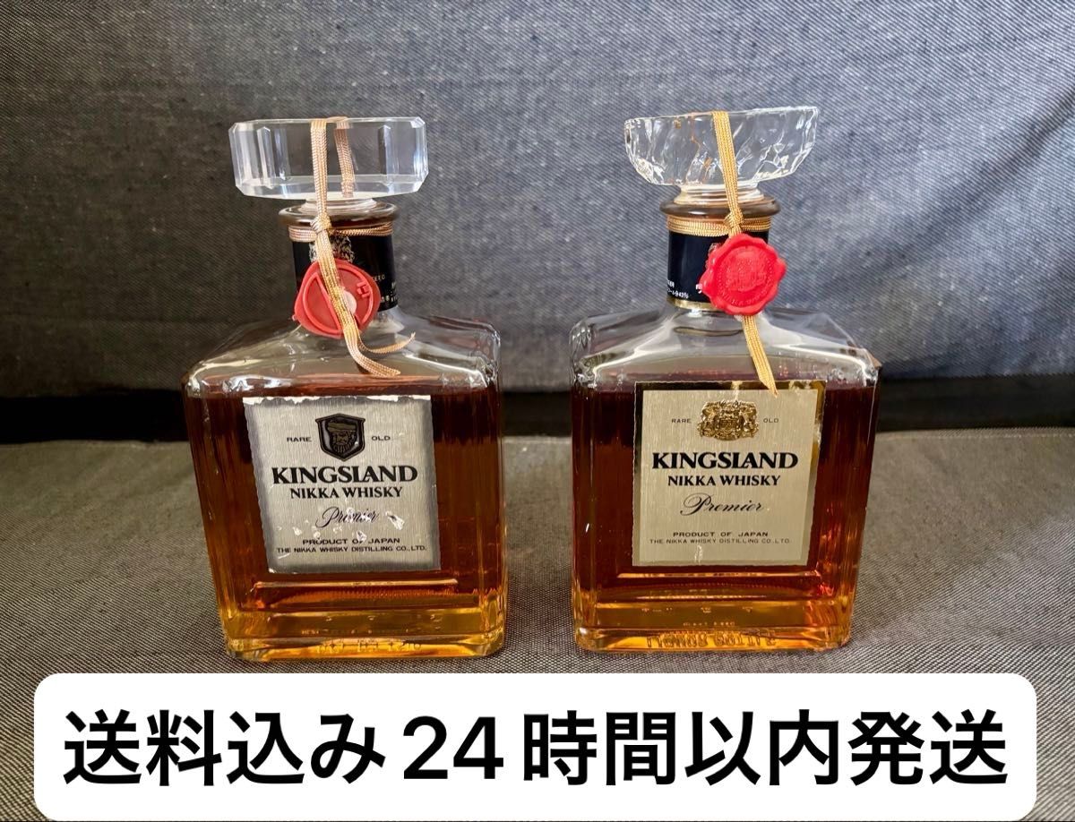 NIKKA ニッカ ウイスキー KINGSLAND 特製キングスランプ 卓上ランプ